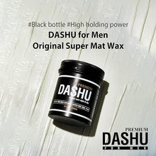 Load image into Gallery viewer, DASHU for men original super matte hair wax
