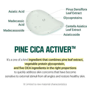 Round Lab Pine Calming Cica Mask 27ml - 1 BOX 10 PCS (20% OFF)